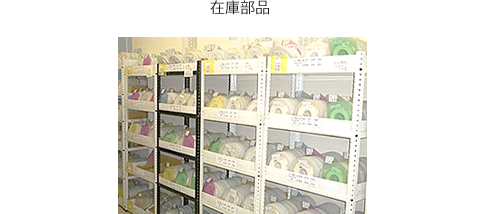 部品実装-設備(キャナックは試作から量産まで対応可能) 株式会社キャナック・部品実装-設備
