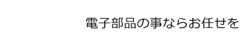 大阪府茨木市・株式会社キャナック